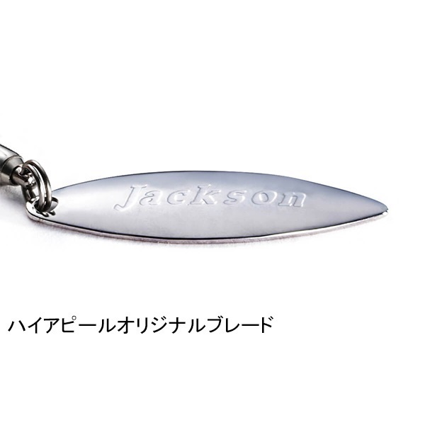 鉄PANブレード 28g